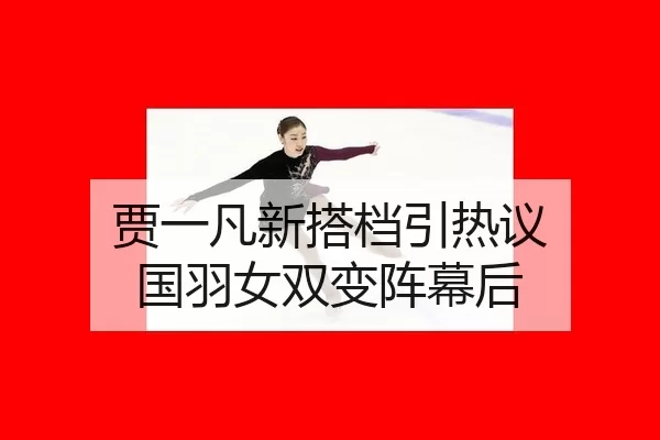 jia-yi-fan-xin-da-dang-yin-re-yi-guo-yu-nv-shuang-bian-zhen-mu-hou-2-149.jpg