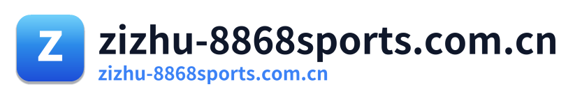 zizhu-8868sports.com.cn